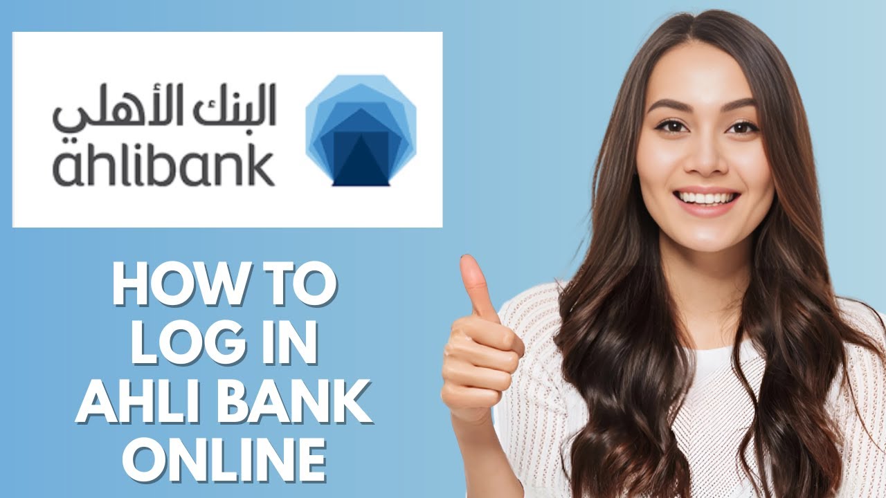 Как войти в систему онлайн-банкинга Ahli Bank в Омане