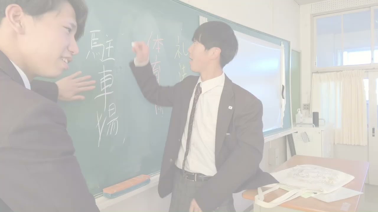 PM2025年度　愛知県立一宮商業高校（メイキング）