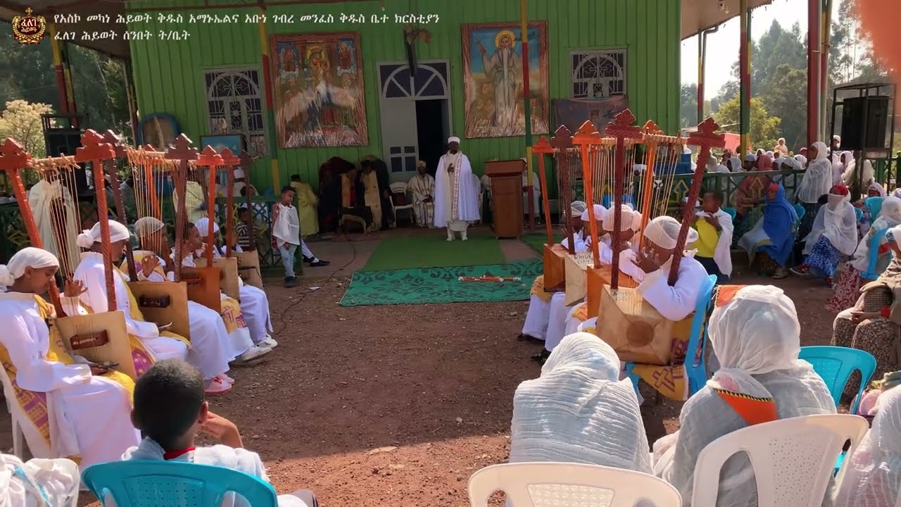 ወዳንቺ የመጣው | የዓብይ ጾም 2ኛ ሳምንት የበገና አገልግሎት