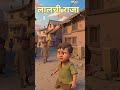 🤴🏻👑Greedy King AI Video #GreedyKing#MoralStory#HindiStory#KidsStory#CartoonStory#3DCartoon