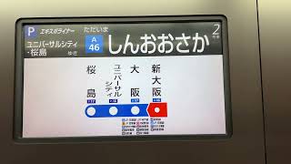323系LS12 エキスポライナーのLCD 2025/08/04