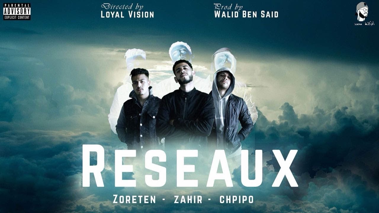 Zeroten - Réseaux ft chpipo x zahir ( prod by Wxlfstealth)