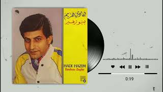                           عازز عليي النوم ريمكس سمعها