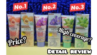 XQM Bb cream Review| Bb cream for daily used |Dewy& Flawless Bb cream #bbcream #bbcreamreview #viral