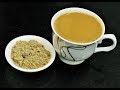 Chai Masala | Masala Tea |  Easy Recipe For Masala Chai | MadhurasRecipe