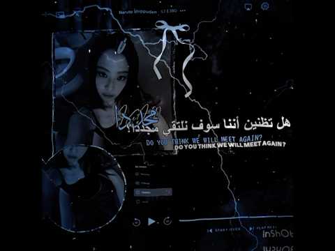 بالله سلكوا خايس ترند جيني  تسليك عالم الفيك  عالم الاوتاكو جيسو