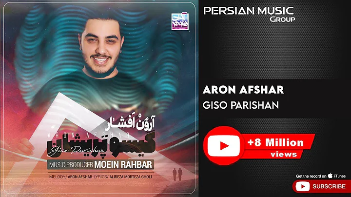 Aron Afshar - Giso Parishan (   -   )