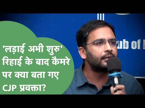 'Such a coward PM'... CJP spokesperson Ashutosh Ranka slams the government as soon as he is relea...
