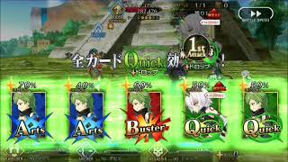 第７章も駆け足消化 ゴルゴーンとキングゥは Bbちゃんにおまかせ Fgo