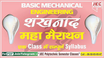 SBTE Bihar Polytechnic Basics Mechanical Eng. लगातार ताबड़तोड़ शंखनाद महा-मैराथन Class BY JE CLASSES