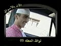 فيلم البداية والنهاية فيلم البداية والنهاية