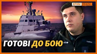 Как Украина реанимировала корабли после российского плена? | Крым.Реалии