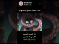 هنتر X هنتر Hunter X Hunter مـدبـلـج عـربـي هنتر X هنتر Hunter X Hunter مـدبـلـج عـربـي