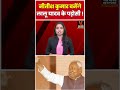 नीतीश कुमार बनेंगे लालू यादव के पड़ोसी!