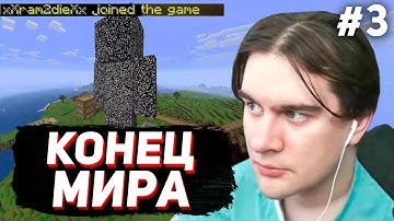 БРАТИШКИН ЗАКОНЧИЛ ХОРРОР СБОРКУ + РАЗБОР ЛОРА / The Broken Script