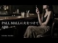 ARBの名曲「PALL MALLに火をつけて」(AIによるハードロックカバー)蘇る名曲