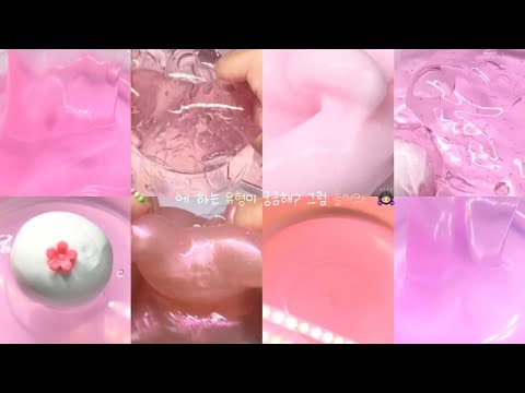 #001 추석에 하는 유형 (°▽°) ❤️ 대규모 대시액 액괴시리즈 시리즈 대규모 시리즈 알고리즘 몽글님 플로우 뮤직님 나눔손글씨 산돌고딕