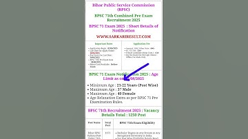 BPSC 71th Recruitment 2025 | Bihar FAO recruitment notification 2025 #bihar #education #exam #jobs