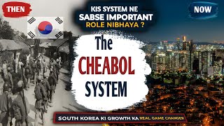 South Korea Rich Kaise Bana? 🤔 Real Secret = Chaebol System | Decora | 