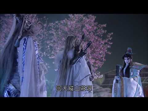 霹靂天越-逆神替補 傲劍插死旗