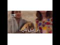 ستوريات انستا بصوت بنت ميت اني من فرقاك 