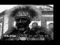 Emperor Haile Selassie Coronation 1930