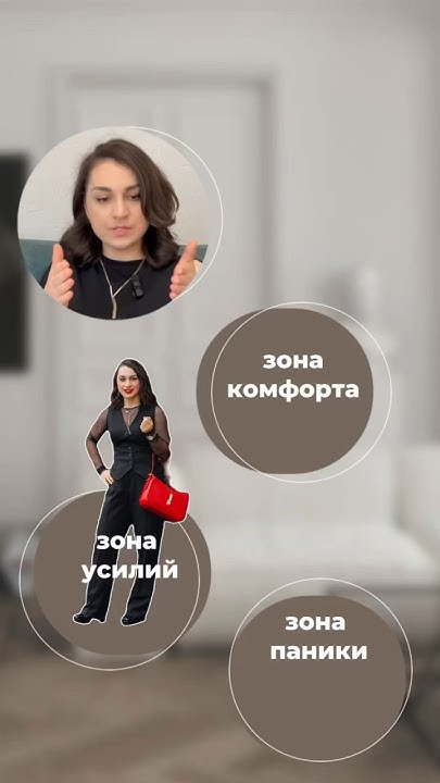 Жизненный баланс - YouTube