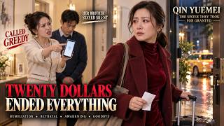 【Multi Sub】She Gave Up School and Marriage for Her Brother—His Wife Treated Her Like a Maid screenshot 4