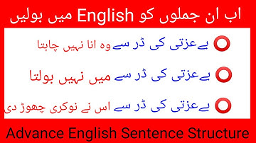 423-Advanced English Structures for Spoken English | English Speaking Practice | Speaking practice