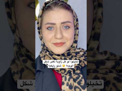 قبل من الانف شنو الفرق الي تلاحظه مع د صادقي