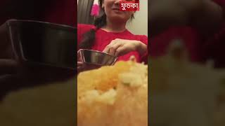 golgappa #shortvideo # please support my channel/