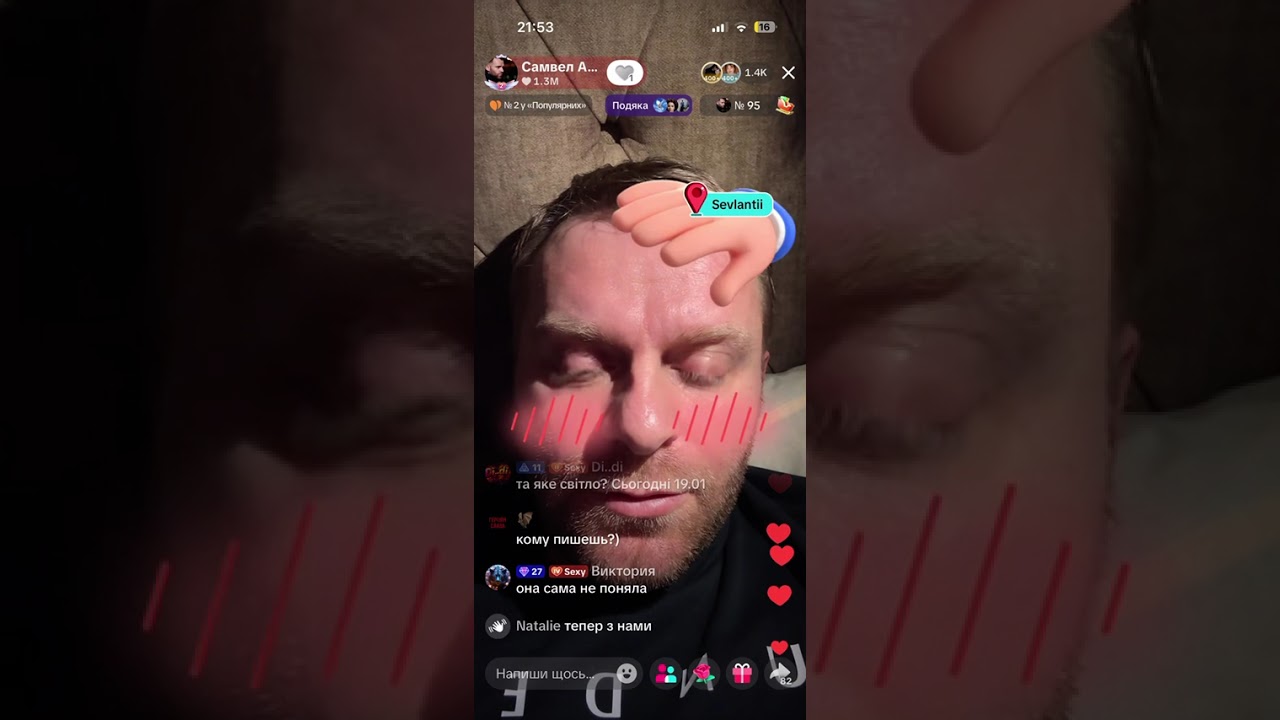 Написали дату маминого конца / Самвел Адамян