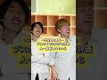ブスのくせに女子の評価人一倍厳しいやつら#shorts #学校あるある ＃あるある　#ミレニアムベイビー #コント #ネタ