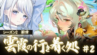 みなせちゃんの配信のサムネイル画像