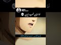 أقسى لحظة في هجوم العمالقة إرين ضد أصدقائه أقسى لحظة في هجوم العمالقة إرين ضد أصدقائه