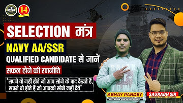 Success Story of Selected Candidate | Navy AA/SSR Selected Candidate | MKC