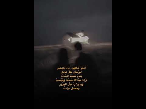 الشاعر حسين ال دليهم اباتن بلقلق من مايجي المرسال شعر عراقي شعر شعبي عراقي لايك اشتراك