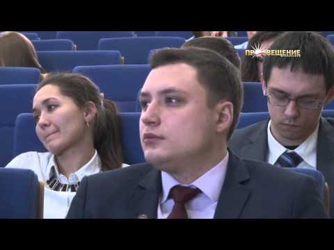 Форум студенческих организаций