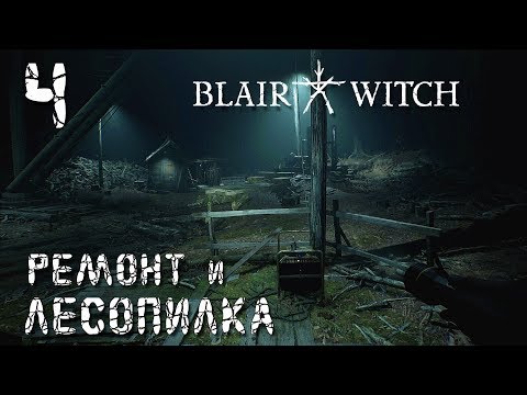 Vídeo: Como O Slender Deu Aos Jogos Seu Momento De Blair Witch