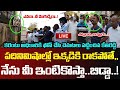 #CMYSJaganLIVE :కేతిరెడ్డి చేతిలో అడ్డంగా బుక్కైన నేత  | MLA Kethi Reddy Sudden Visits Dharmavaram