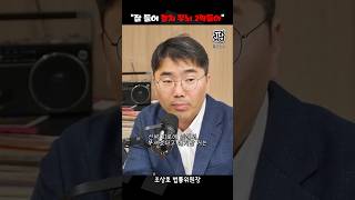 참사만 나오면 천안함 방패삼는 2찍을 위한 영상 [짧뉴] #짧은뉴스