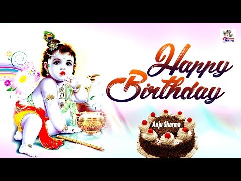 हम-सब-बोले-गए-happy-birthday-too-you-|-anju-sharma-home-jagran-|-hit-bhajan-2021-|-bhajan-kirtan