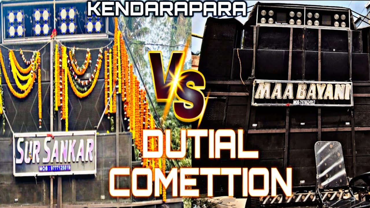 🥵🔥KENDARAPARA DUTIYAL MARKET GARAM MAA😍 BAYANI MUSICAL VS SUR SANKAR MUSICAL COMPETITION