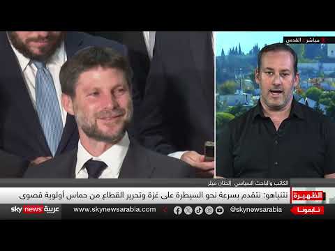 خطة نتنياهو لغزة: ضغوط داخلية ودولية وتصعيد مستمر
