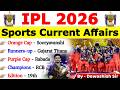 🏏 IPL 2026 🔥 | RCB Created History Again 🏆 | Virat Kohli’s Champion 😱 | Sports Current Affairs 2026