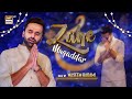 ZAHE MUQADDAR WASEEM BADAMI Tribute To Qari Waheed Zafar Qazmi ZAHE MUQADDAR WASEEM BADAMI Tribute To Qari Waheed Zafar Qazmi