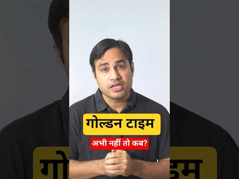 बम्पर भर्ती! 👌 मौका मत छोड़ना 🚨| Bank Exams 2026