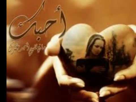 الحب ولع فى الذره 