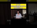ナナオが衝撃を受けたとある女性の奇行www #shorts