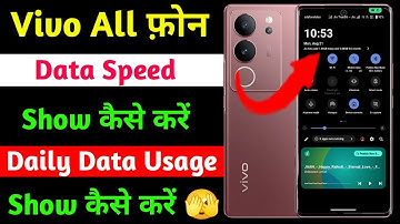 vivo phone me data speed show kaise kare | how to show daily data usage on vivo
